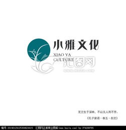 儒家主题文化传媒公司logo设计图片素材,设计悬赏,汇图网
